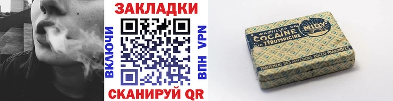 Наркотические вещества Елабуга Метадон  КОКАИН  Меф  КЕТАМИН  ГАШИШ 