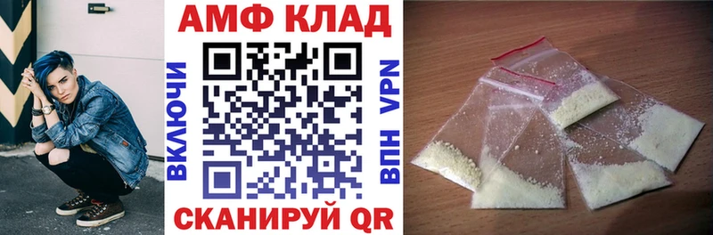 Амфетамин Premium продажа наркотиков Елабуга