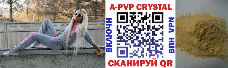 Alfa_PVP кристаллы  где продают   Елабуга 