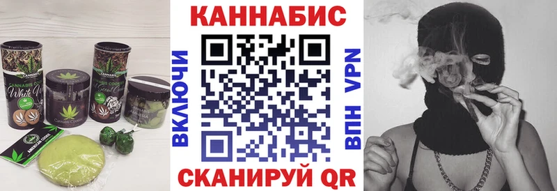 где найти Елабуга мега зеркало Еда ТГК конопля