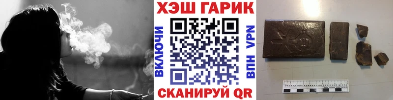 Гашиш гарик  закладки  МЕГА как зайти  Елабуга 