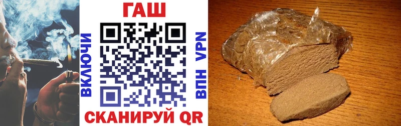 ГАШИШ hashish Елабуга