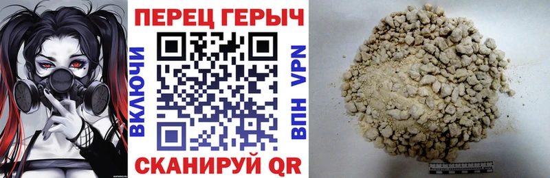 магазин  наркотиков  дарк нет как зайти  ГЕРОИН герыч  Елабуга 
