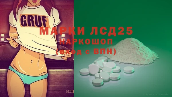 марки nbome Армянск