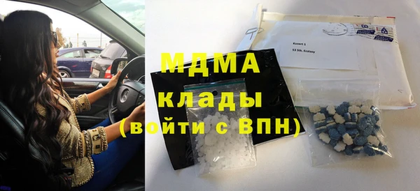 трава Арсеньев