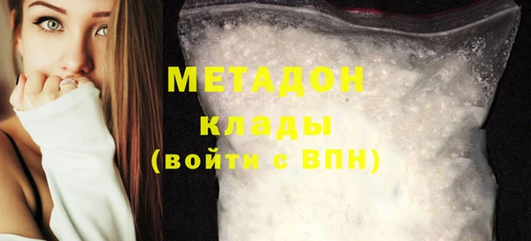 метадон Аркадак