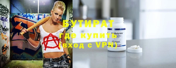 метадон Аркадак