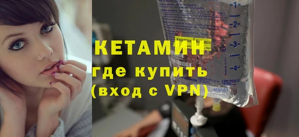 трава Арсеньев