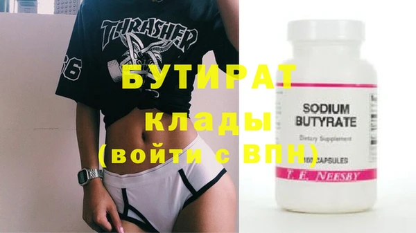 трава Арсеньев