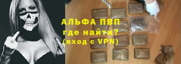 трава Арсеньев