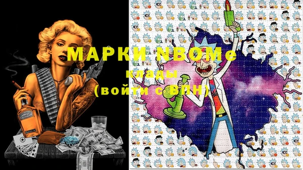 марки nbome Армянск