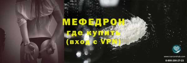 трава Арсеньев