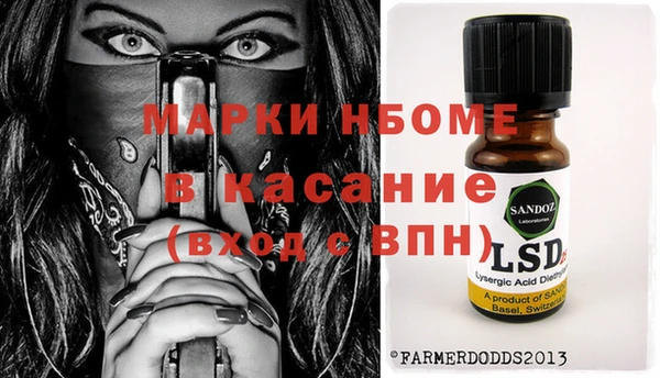метадон Аркадак
