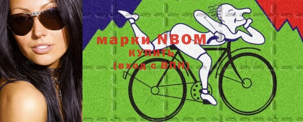 марки nbome Армянск