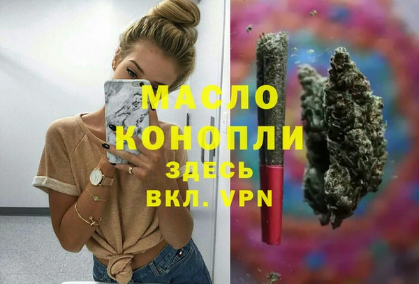 трава Арсеньев