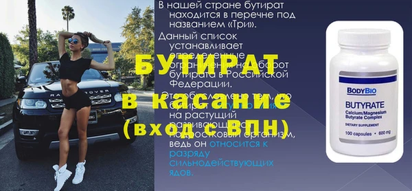 метадон Аркадак