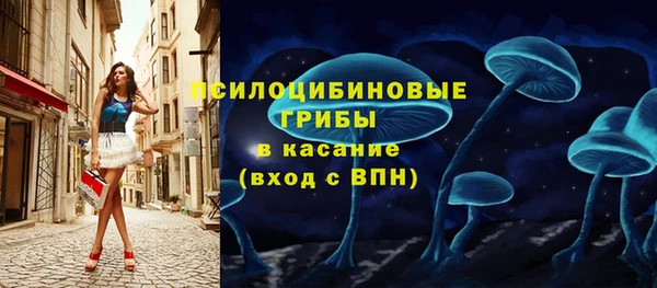 марки nbome Армянск