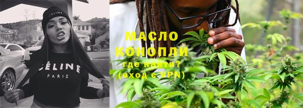марки nbome Армянск