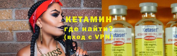 метадон Аркадак