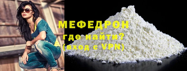 трава Арсеньев