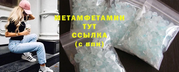 мдма Кукмор
