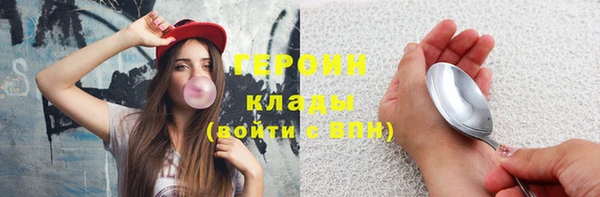 трава Арсеньев