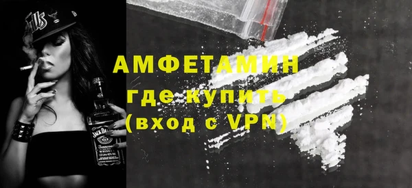 мет Куйбышев