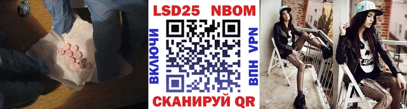 купить наркотики цена  Елабуга  Лсд 25 экстази кислота 