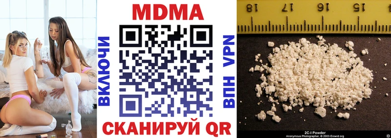 omg вход  это Telegram  MDMA Molly  Елабуга 