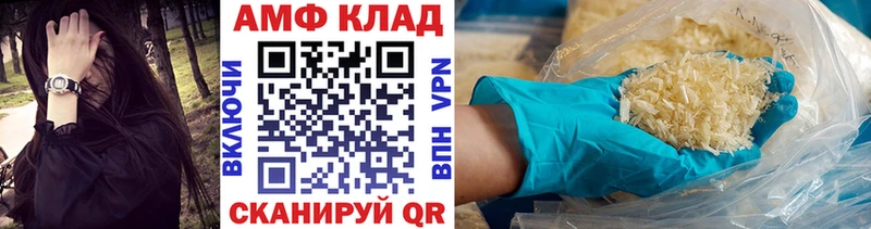 Метамфетамин пудра  купить закладку  OMG ССЫЛКА  Елабуга 
