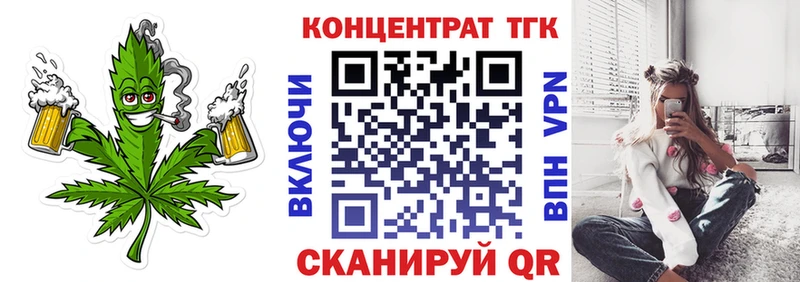 Дистиллят ТГК Wax  даркнет сайт  Елабуга 