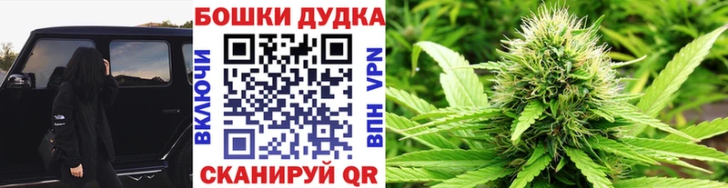 МАРИХУАНА конопля  Елабуга 
